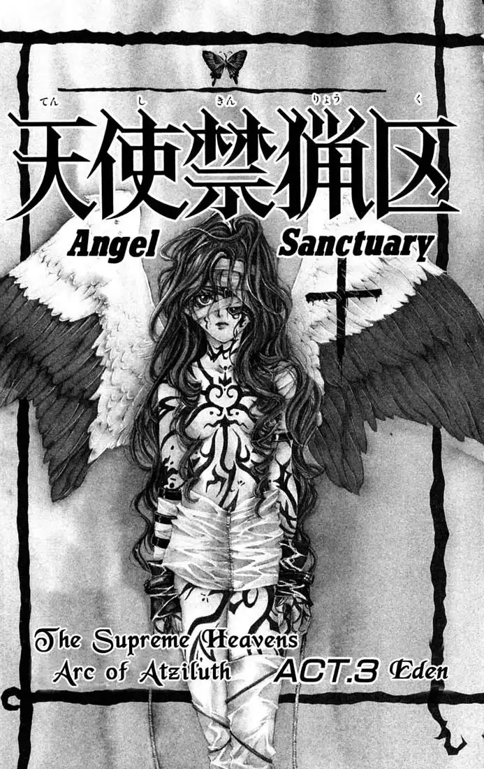 Angel Sanctuary Chapter 109 3